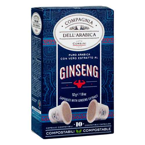 Кофе в капсулах Compagnia DellArabica Con Estratto Al Ginseng Nespresso® 52г в ТНК