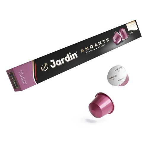 Кофе в капсулах Jardin Andante для кофемашин Nespresso 10 капсул в ТНК