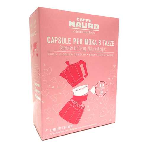 Кофе в капсулах Mauro limited edition mokaquick rosa 10 штук в ТНК