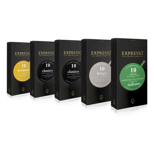 Кофе в капсулах набор Expresso Вдохновение для кофемашин Nespresso в ТНК