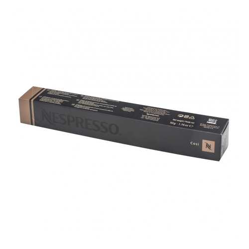 Кофе в капсулах Nespresso cosi 10 капсул в ТНК