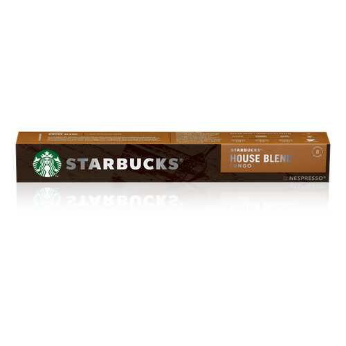 Кофе в капсулах Starbucks House Blend стандарта Nespresso 10 шт в ТНК