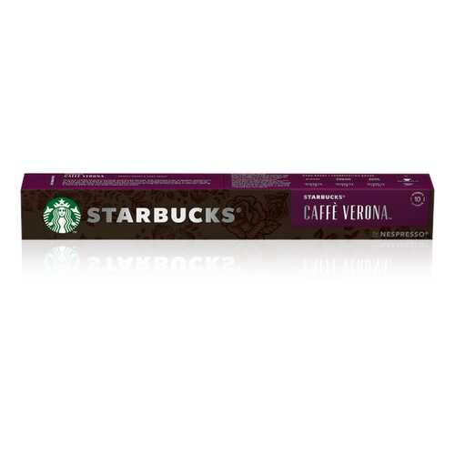 Кофе в капсулах Starbucks Сaffe Verona стандарта Nespresso 10 шт в ТНК