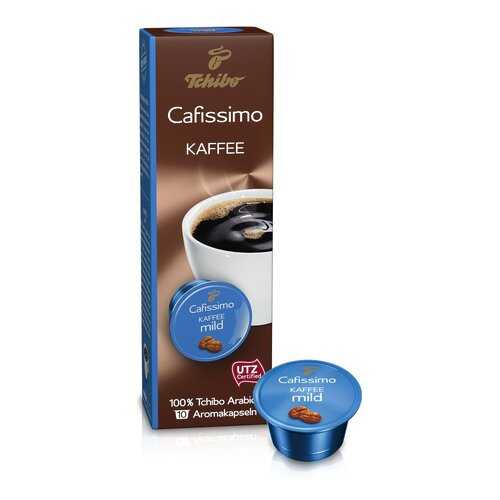 Кофе в капсулах Tchibo Kaffee mild 10 штук в ТНК