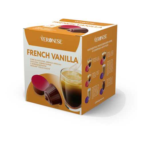 Кофе в капсулах Veronese French Vanilla (стандарт Dolce Gusto) в ТНК