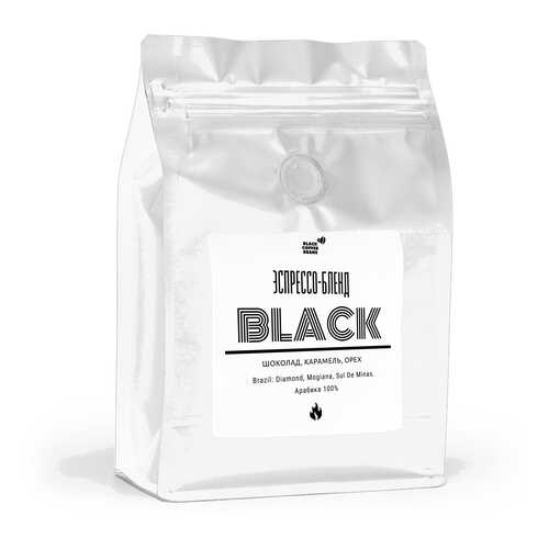 Кофе в зернах Black coffee beans Black, 250 г в ТНК