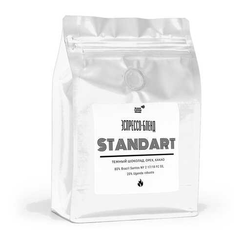 Кофе в зернах Black coffee beans Standart, 250 г в ТНК