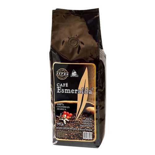 Кофе в зернах Cafe Esmeralda арабика 500 г в ТНК
