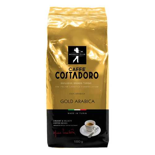Кофе в зернах Costadoro Gold Arabica 1000 г в ТНК