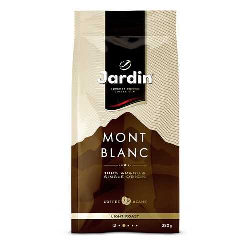 Кофе в зернах Jardin Mont Blanc 250 г в ТНК