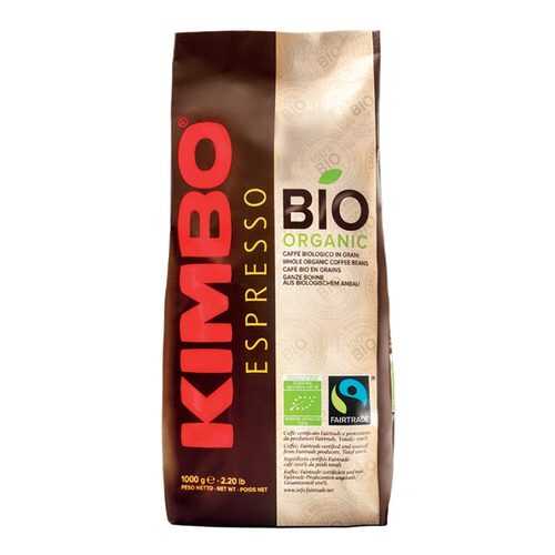 Кофе в зернах Kimbo integrity bio в ТНК