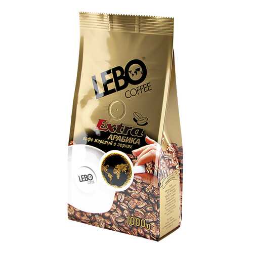Кофе в зернах Lebo extra арабика 1000 г в ТНК