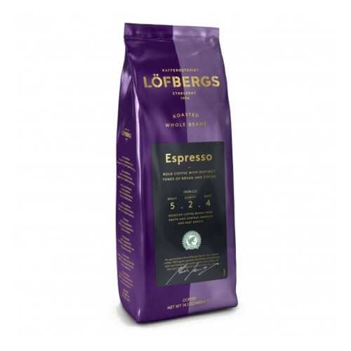 Кофе в зернах Lofbergs Espresso 400 г в ТНК