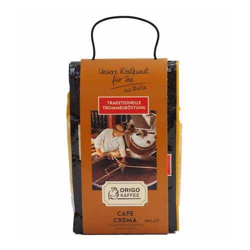 Кофе в зернах Origo cafe crema gourmetrostung 500 г в ТНК