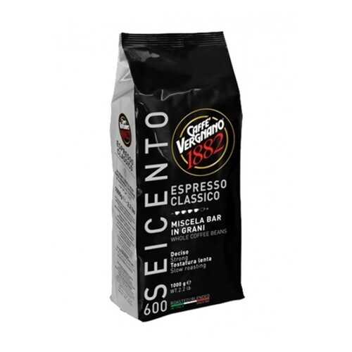 Кофе в зернах Vergnano espresso classico 600 в ТНК
