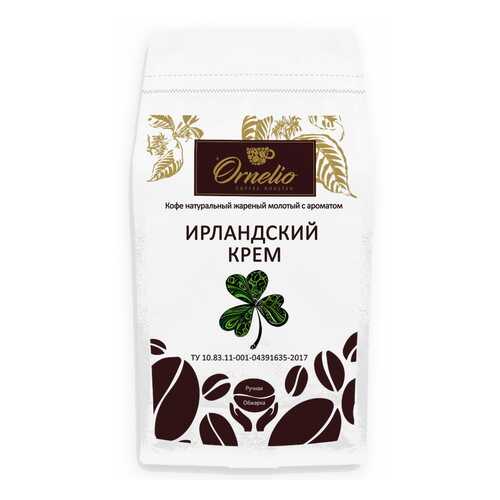 Кофе жареный молотый Ornelio арабика с ароматом ирландский крем 1 кг в ТНК