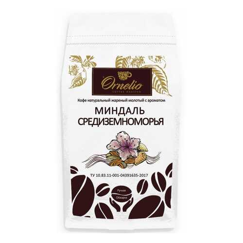 Кофе жареный молотый Ornelio арабика с ароматом миндаль средиземноморья 1 кг в ТНК
