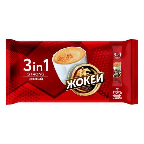 Кофейный напиток 3 в 1 Жокей Крепкий 50 штук в ТНК