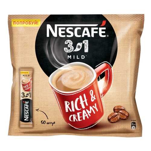 Кофейный напиток растворимый Nescafe 3в1 мягкий 14.5 г 50 штук в ТНК