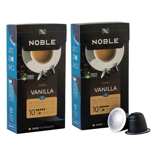Комплект капсульного кофе Noble 2 Vanilla для системы Nespresso в ТНК