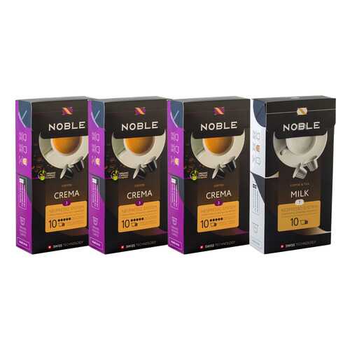 Комплект капсульного кофе Noble 3 Crema и Milk для системы Nespresso в ТНК