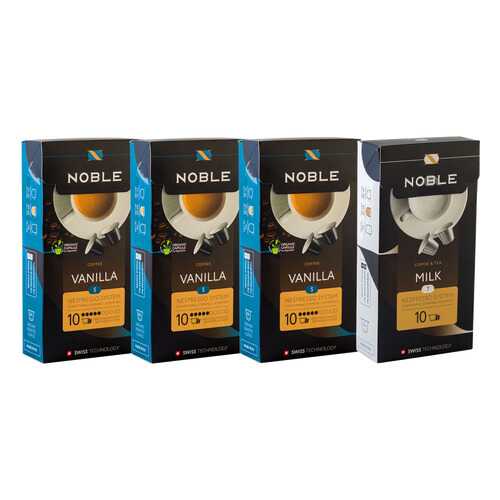 Комплект капсульного кофе Noble 3 Vanilla и Milk для системы Nespresso в ТНК