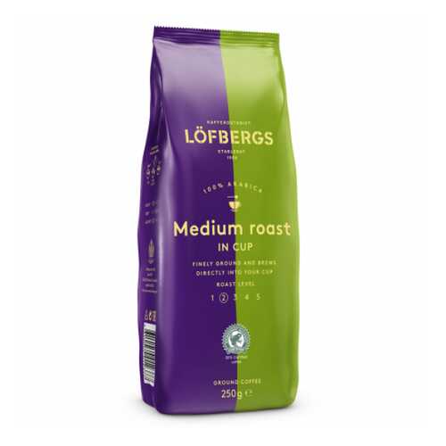 Молотый кофе Lofbergs Medium Roast IN CUP 250 г в ТНК