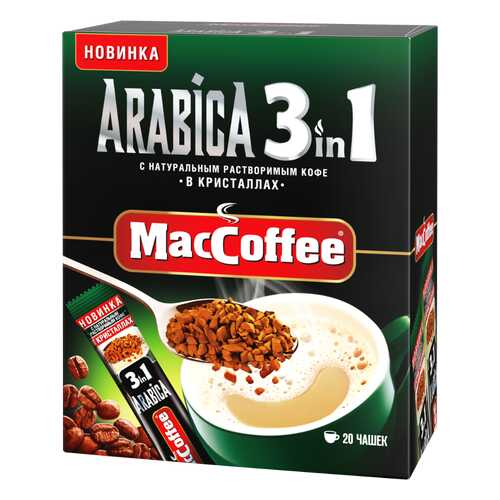 Напиток кофейный растворимый (3 в 1) ARABICA т.з. «MacCoffee» карт/уп 16г*20*20 блок в ТНК