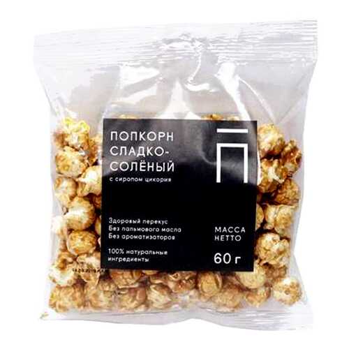 Попкорн Пропорция сладко-соленый в ТНК