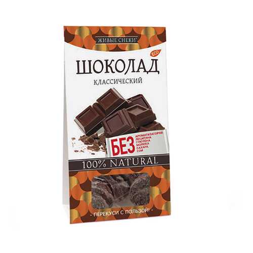 Шоколад Живые снеки темный классический в ТНК