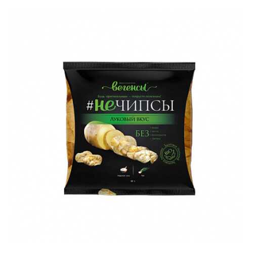 Картофель сушёный Нечипсы с луком и морской солью Вегенсы 30 г в ТНК