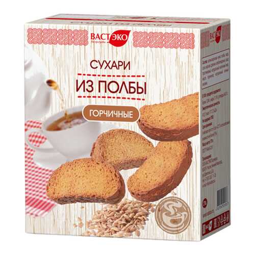 Сухари горчичные Вастэко 170 г в ТНК