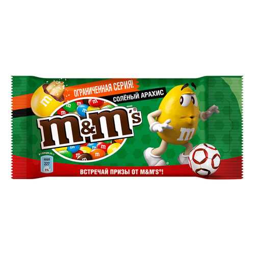 Драже M&Ms соленый арахис 45 г в ТНК