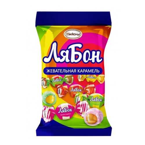 Карамель мягкая с начинкой Акконд ЛяБон 150 г в ТНК