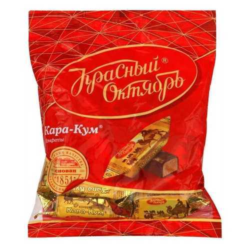 Конфеты Красный Октябрь кара-кум 250 г в ТНК