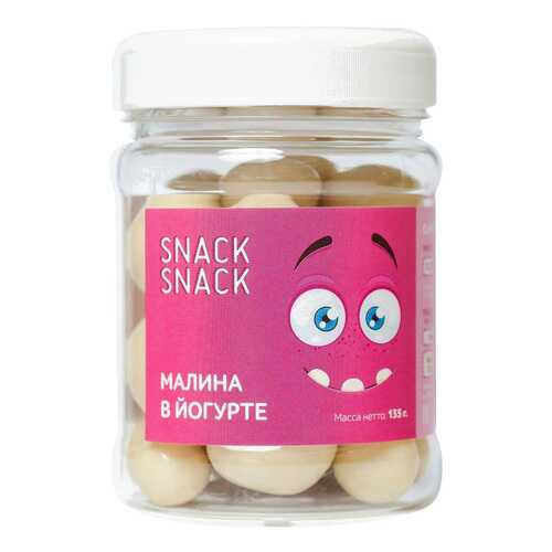 Малина Snack-Snack в йогуртовой глазури 135 г в ТНК