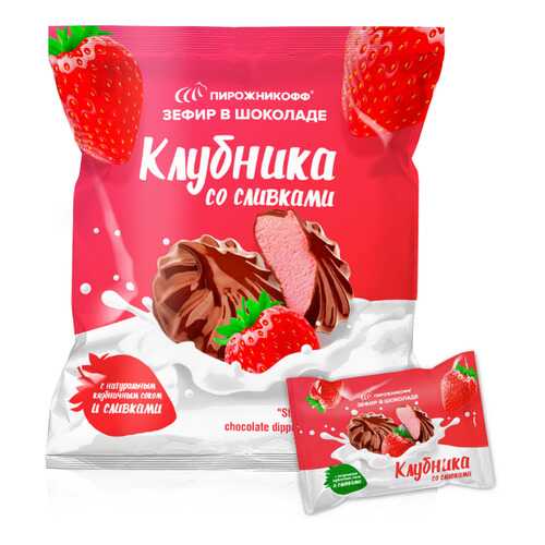 Зефир Пирожникофф в шоколаде клубника со сливками в ТНК