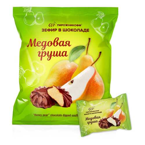 Зефир Пирожникофф в шоколаде медовая груша в ТНК