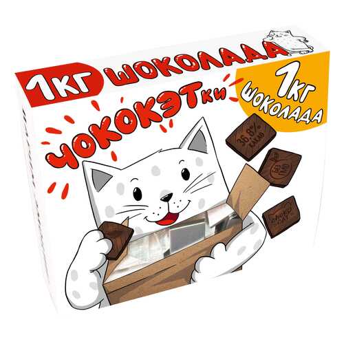 Коробка с шоколадом CHOKOCAT, 1 кг. в ТНК