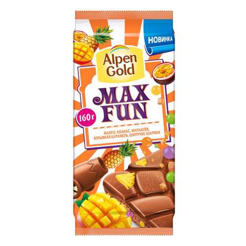 Шоколад Alpen Gold Max Fun Манго Ананас Маракуйя Взрывная карамель Шипучие шарики 160г в ТНК