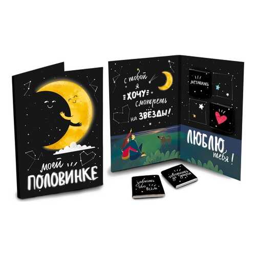 Шоколад Chokocat Моей половинке. Луна, молочный, открытка, 20 гр в ТНК