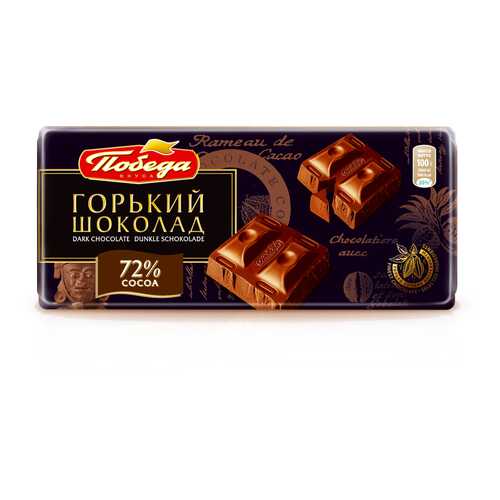 Шоколад горький Победа 72% какао 100 г в ТНК