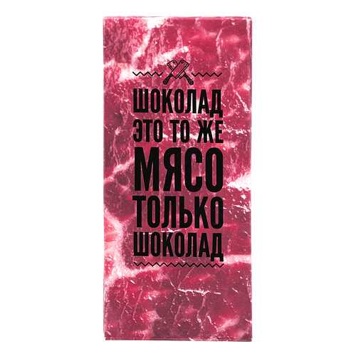 Шоколад - мясо в ТНК