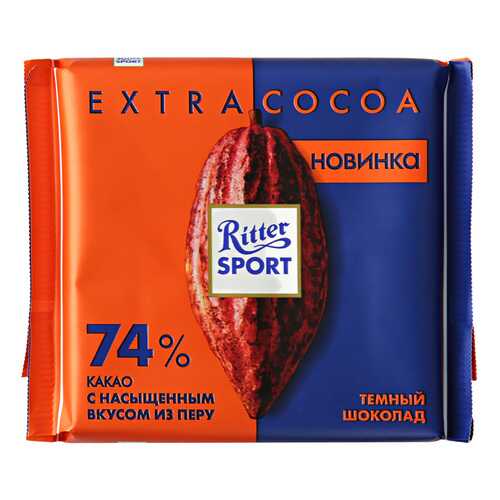 Шоколад Ritter Sport темный из Перу 74% какао 100 г в ТНК