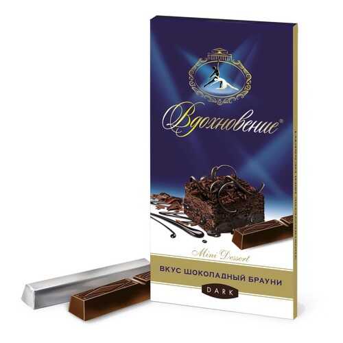 Шоколад Вдохновение Mini Dessert Темный Ореховый мусс 100г в ТНК