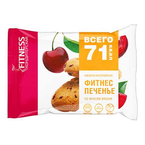 Фитнес Fitness кондитерская печенье вишня 40 г в ТНК