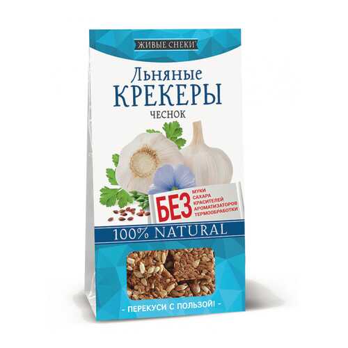 Льняные крекеры Живые снеки с чесноком 4*60 г в ТНК