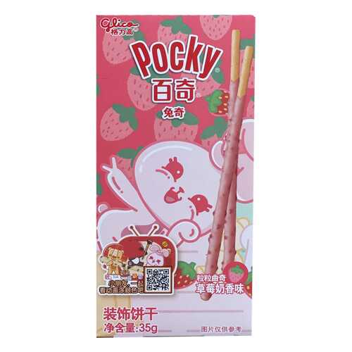 Палочки Glico Pocky со вкусом клубники 35 г в ТНК