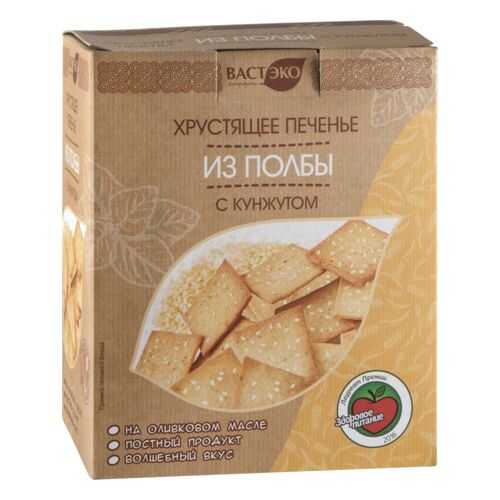 Печенье из полбы Вастэко хрустящее с кунжутом 170 г в ТНК