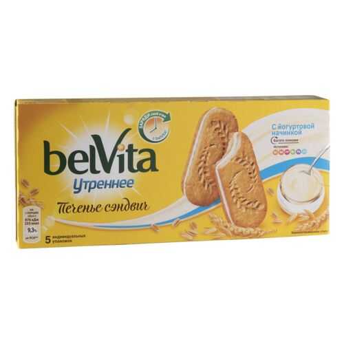 Печенье сэндвич утреннее BelVita С йогуртовой начинкой 253 г в ТНК